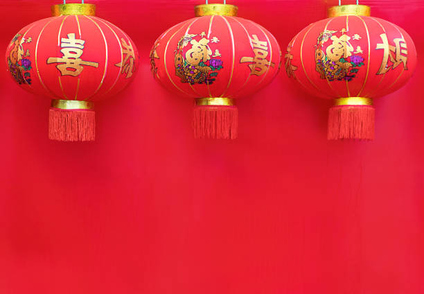 istock Chinese New Year. Background with red  paper lanterns 915465542
