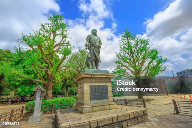 Statue Of Saigo Takamori Stock Photo - Download Image Now - Adulation, Ancient, Architecture