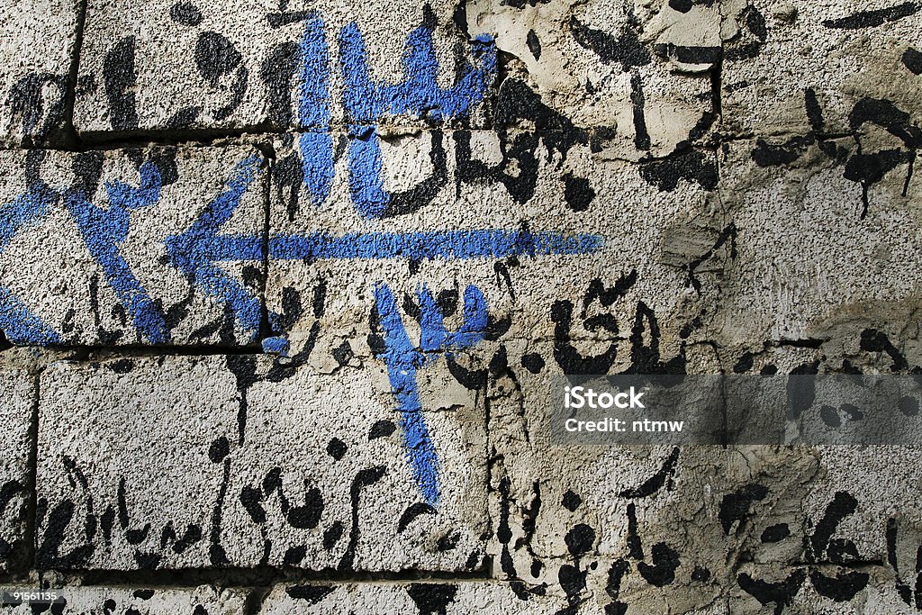 Árabe Graffiti - Royalty-free Adolescente Foto de stock