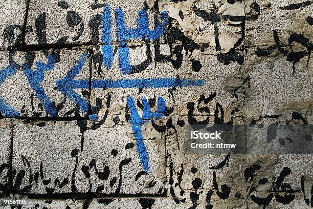 Árabe Graffiti - Fotografias de stock e mais imagens de Adolescente - Adolescente, Adolescência, Basebol