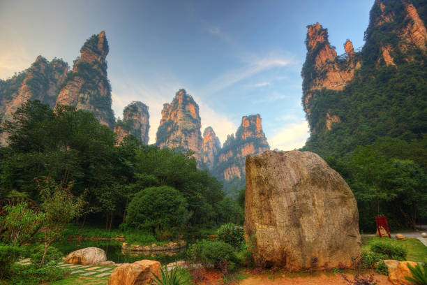 istock Zhangjiajie National Forest Park 915675804