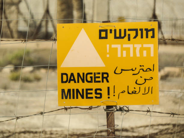 istock mine fields, near Jericho, Israel. 915736064