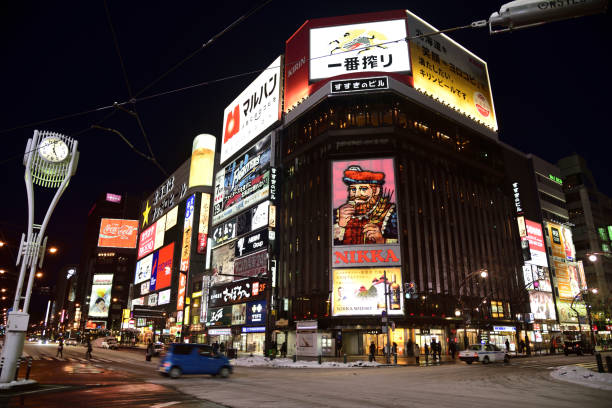 Sapporo, Hokkaido, Japan - January 14, 2018