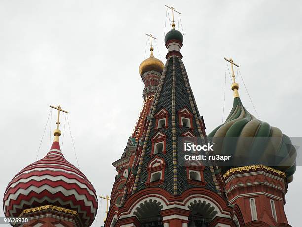 Blessed Собор Базилика В Москве — стоковые фотографии и другие картинки Базилик - Базилик, Башня, Без людей