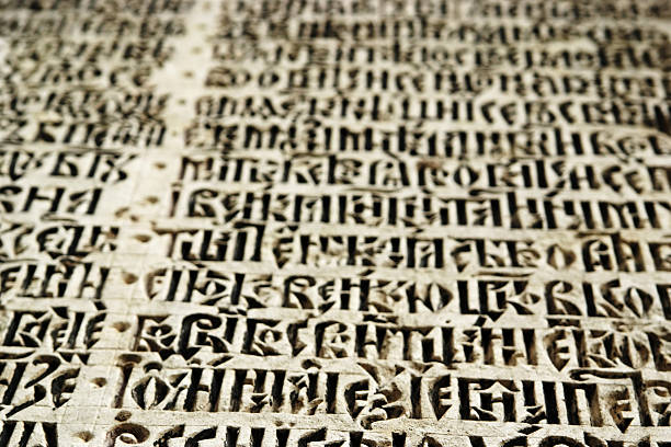 istock Old Slavonic religious letters in stone 91629845