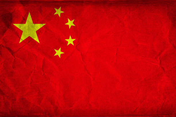 Chinese Flag.