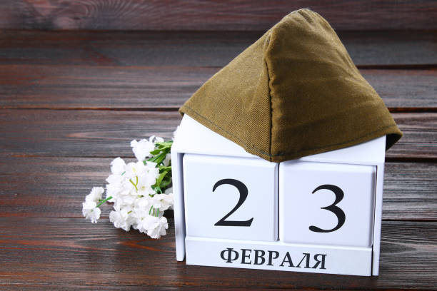 Традиции праздника