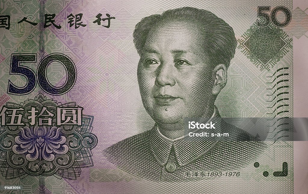 Chinesische Währung - Lizenzfrei Asien Stock-Foto