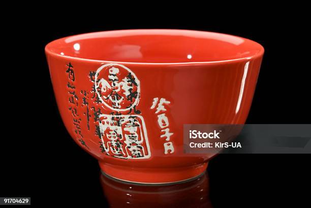 Red Teacup Stock Photo - Download Image Now - Asia, Black Background, Ceramics