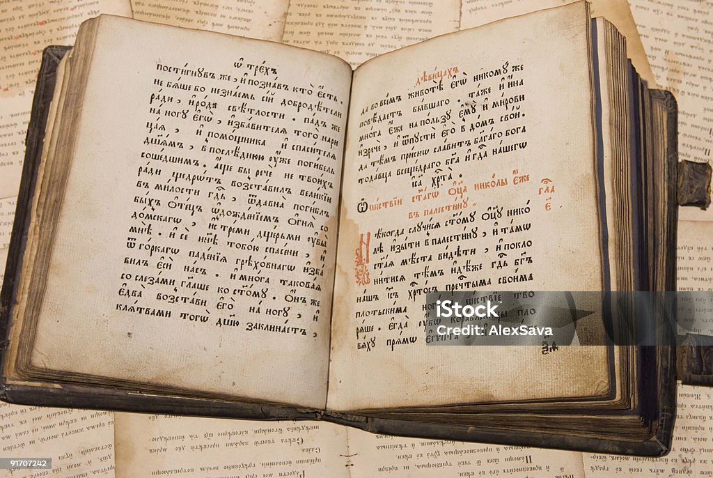 Antique christian religious book written in slavic language  Bible Stock Photo