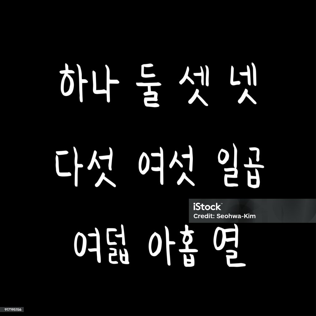 Vector Fonts Stock Illustration - Download Image Now - Alphabet ...