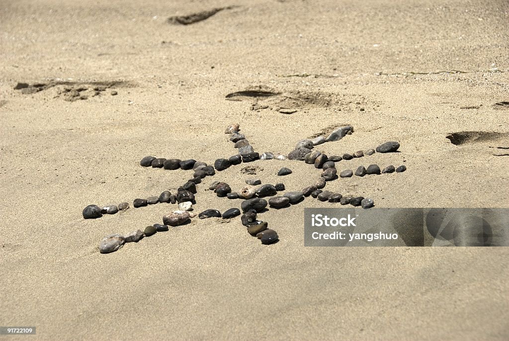 Pierres sur la plage au soleil - Photo de Activité de loisirs libre de droits