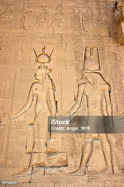 Tempio Di Dendera - Fotografie stock e altre immagini di Africa - Africa, Amon, Antico - Condizione