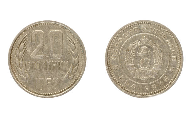 istock Bulgarian coin, the nominal value of 20 stotinki 917302328