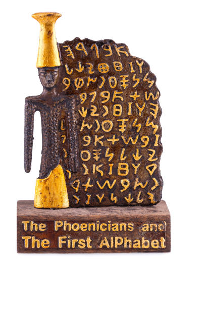 Phoenicians alphabet souvenir Phoenicians alphabet souvenir isolated on white background. phoenicia stock pictures, royalty-free photos & images