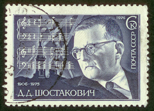 briefmarke mit porträt komponist dmitri shostakovich. - friedrich engels stock-fotos und bilder