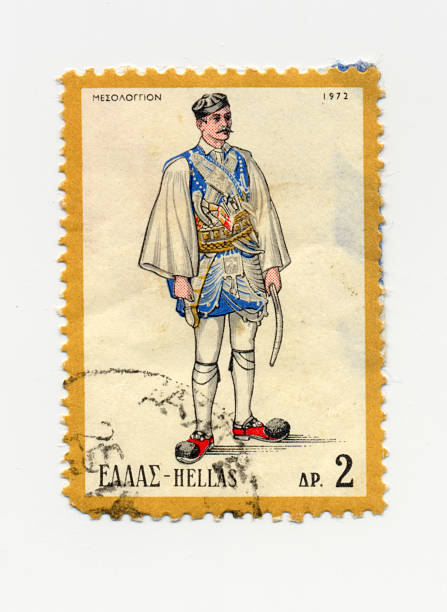 Greek Male Costume Stamp - Messolonghi