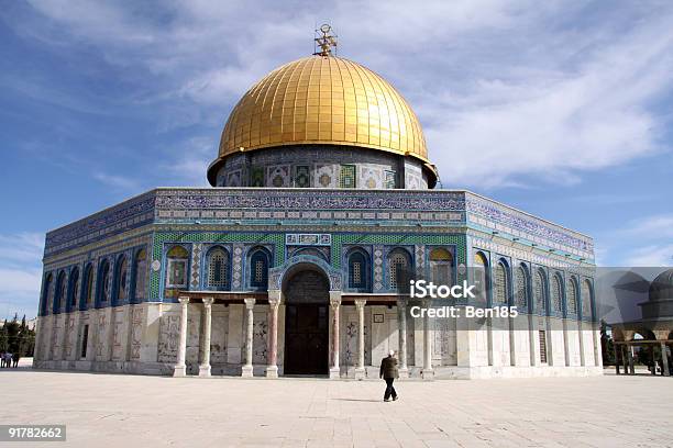 Kuppel Des Rockjerusalem Stockfoto und mehr Bilder von Allah - Allah, Architektonische Säule, Architektur