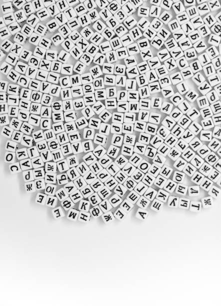 istock cyrillic letters spread on white background with copy space at the bottom black and white 917845022
