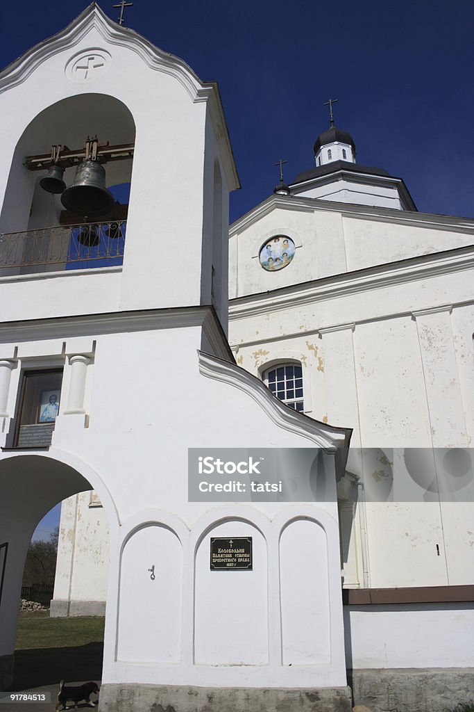 Orthodox Church in Rakau, Belarus  Architecture Stock Photo