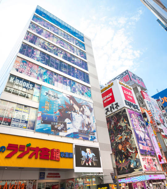 istock The Akihabara District of Tokyo, Japan 917936480