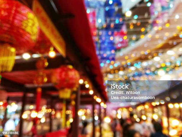 Blur Light In Festival Chinees New Year Stock Photo - Download Image Now - Color Image, Colors, Cultures