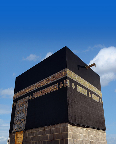 Kaaba, Kabe, Mekke, Meca photo