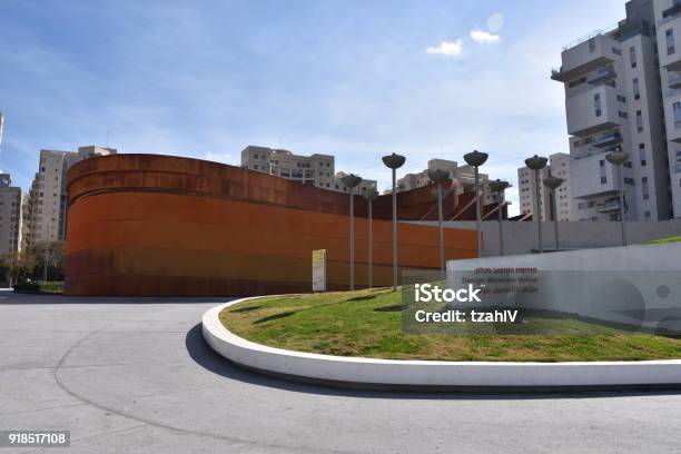 Museo Del Diseño Holon Israel Foto de stock y más banco de imágenes de Holon - Holon, Museo, Arquitectura exterior