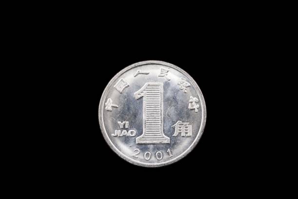istock Chinese One Jiao Coin Isolated On Black 918779610