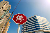 baustelle-turmdrehkran.jpg?b=1&s=170x170&k=20&c=cU2lUUi7Eug01nLWnZC_EwjI1jyVIcRUL9QqwQjj07A=