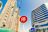baustelle-turmdrehkran.jpg?b=1&s=170x170&k=20&c=CjButt0E8ILidAPB9e4_OrMOaiCIqUq4RKV4vzoLxJQ=