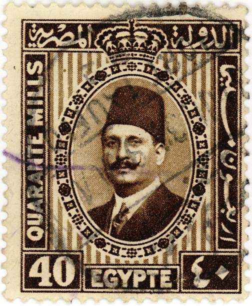 istock Egyptian Stamp 91895527