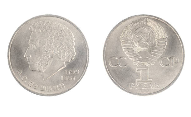 istock 1 ruble.from 1984, shows Alexander Pushkin (1799-1837) 919449972