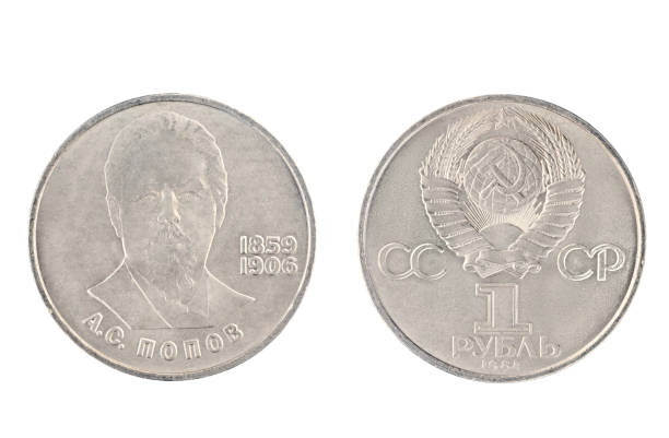 istock 1 ruble.from 1984, shows Alexander Stepanovich Popov 919450116