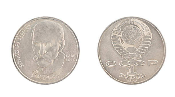 istock 1 ruble.from 1990, shows a portrait Janis Rainis 919450252