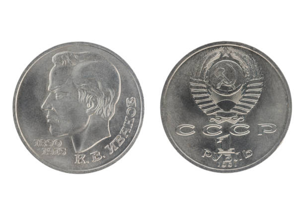 istock Set of commemorative coin 1 ruble USSR 919458342