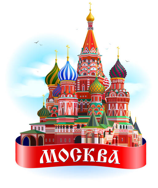 Moscow city colorful emblem with St. Basil's Cathedral Moscow city colorful emblem with St. Basil's Cathedral, ribbon banner with "Moscow" sign in russian. Isolated on white. moscow stock illustrations