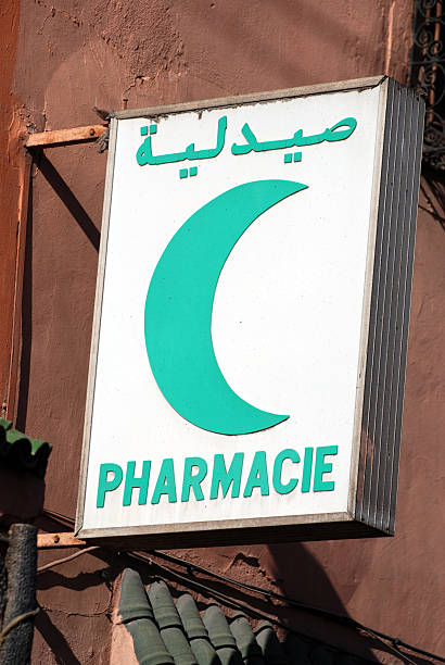 марокканский pharmacie - segnalazione стоковые фото и изображения