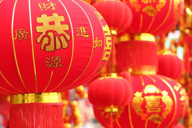 istock Chinese decor lanterns,words mean:best wishes for the new year 920121614