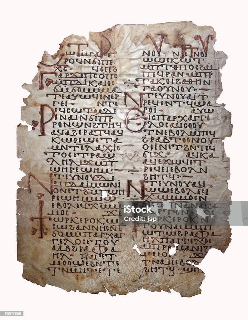 Antica scrittura copta su Pergamena - Foto stock royalty-free di Copto
