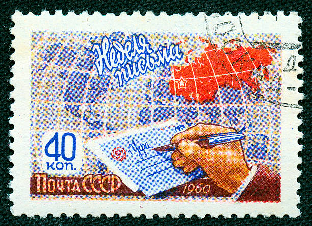 istock Vintage snail mail theme  on Russian postmark from 1960 92042058