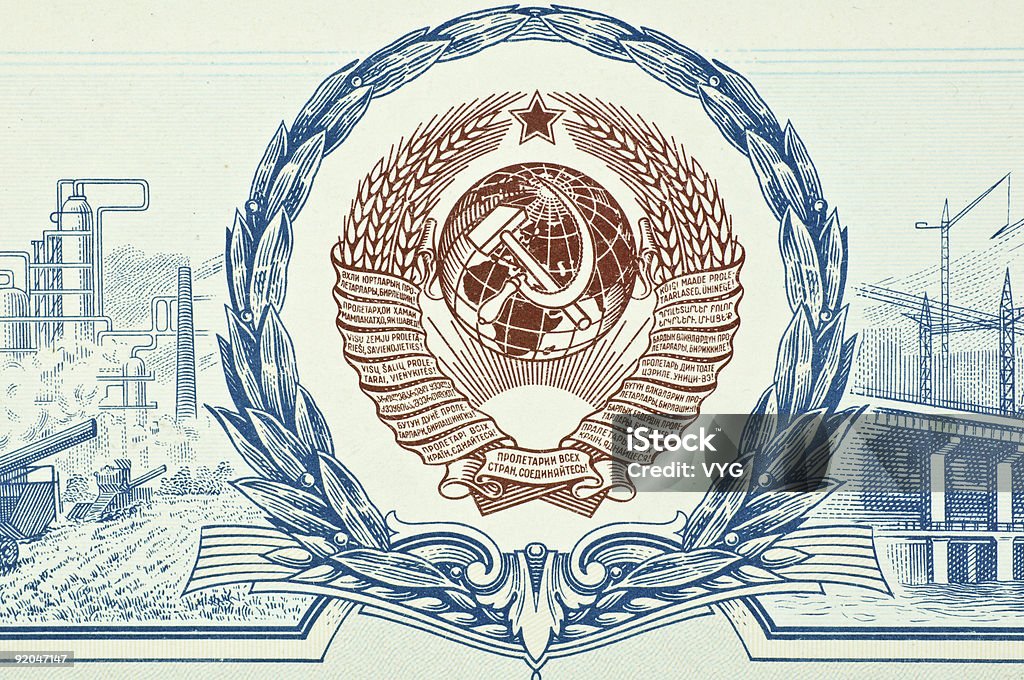 Старый СССР символы - Стоковые фото Бывший Советский Союз роялти-фри