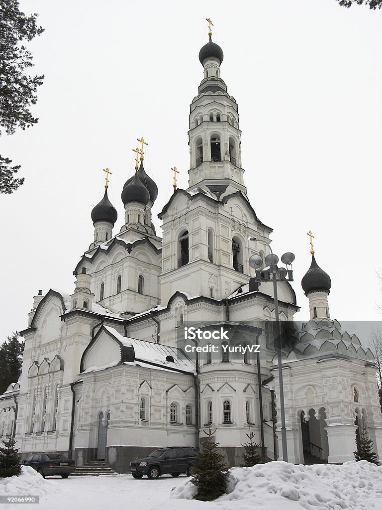 Weiße Kathedrale - Lizenzfrei Alt Stock-Foto