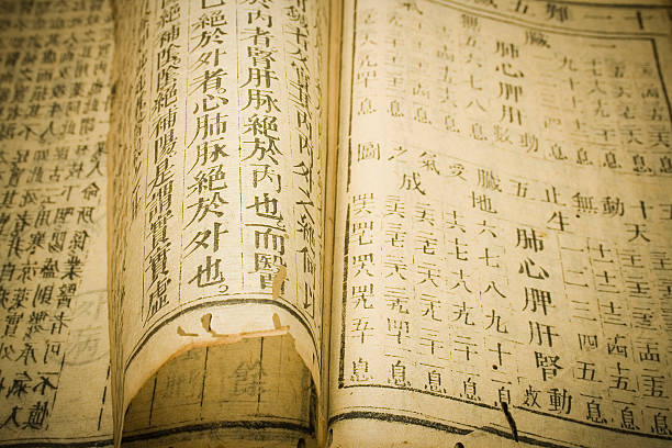 istock Chinese traditional medicine ancient book 92093681