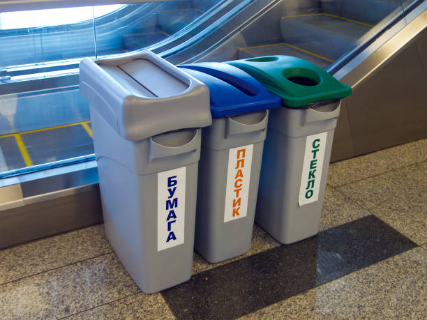 istock Urns for separate collection of garbage in the room 921305324