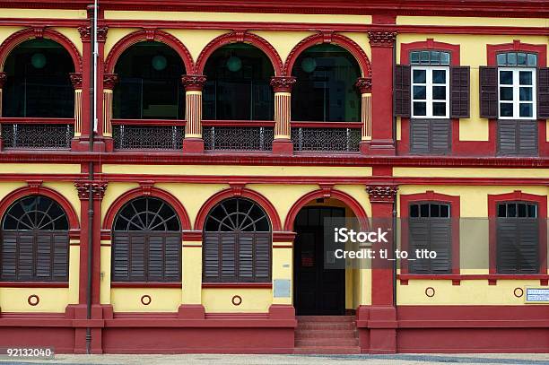 Conservas Casa Colonial Macau - Fotografias de stock e mais imagens de Antiguidade - Antiguidade, Arco - Caraterística arquitetural, Arquitetura