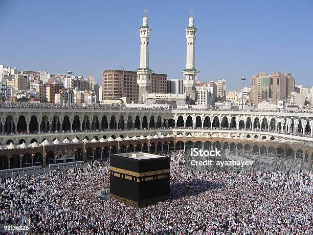 Holly Mecca Stock Photo - Download Image Now - Mecca, Kaaba, Islam