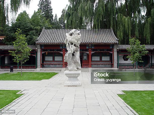 Chinês Pátio - Fotografias de stock e mais imagens de Ajardinado - Ajardinado, Ao Ar Livre, Arcaico