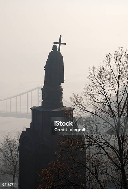 기념지 Saint Vladimir In 추절 Mist 가을에 대한 스톡 사진 및 기타 이미지 - 가을, 강, 건축