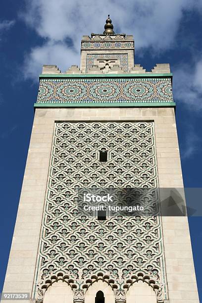 Mezquita Foto de stock y más banco de imágenes de Arabesco - Estilo - Arabesco - Estilo, Ciudades capitales, Color - Tipo de imagen